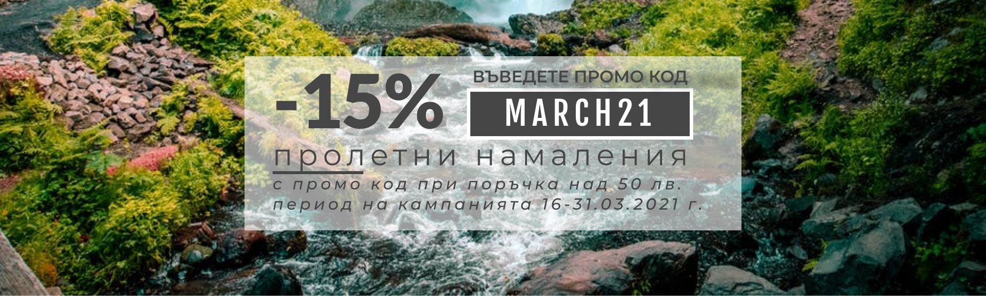 ALT десктоп 2