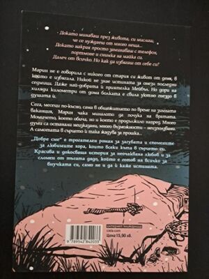 Изкуството има значение от Нийл Геймън