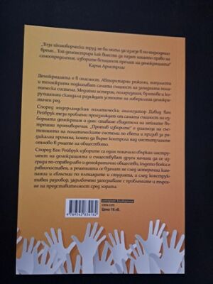 Изкуството има значение от Нийл Геймън