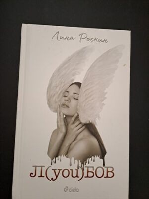 P.S. Някой трябва да плати от Богдан Русев