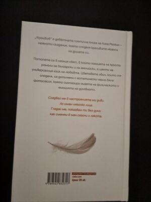 P.S. Някой трябва да плати от Богдан Русев