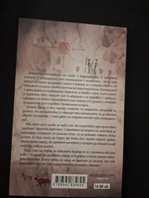 Моята Олимпиада от Илия Троянов