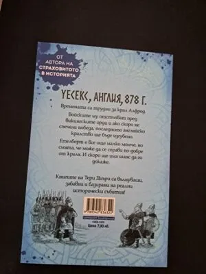 Моята Олимпиада от Илия Троянов